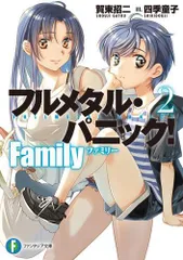 2025年最新】フルメタル・パニック！Familyの人気アイテム