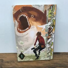 カメレオン 加瀬あつし 加瀬あつし原作 OVA「カメレオン」Blu-ray発売記念 パッケージ