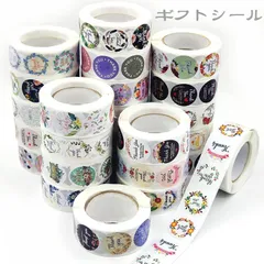 ★（予約販売の商品）groceries074  シール サンキューシール ギフトシール ありがとうタグシール 粘着シール テープ 1ロール500シート