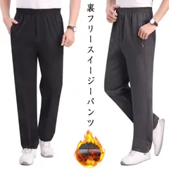 防寒 作業着 冬 防寒 暖かい 裏フリース メンズ 秋 シニアファッション ウェストゴム 防寒着 イージーパンツ 厚手 ポケット付き 裏起毛 ジャージパンツ 父の日 ギフト プレゼント 高齢者 服 5#shark571020