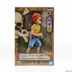 バギー DXF〜THE GRANDLINE CHILDREN〜ワノ国 SPECIAL ver. ONE PIECE(ワンピース) フィギュア プライズ(2611022) バンプレスト