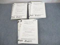 2025年最新】駿台atamaの人気アイテム - メルカリ