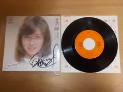 岩崎宏美EPレコード8枚セット - メルカリ