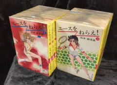 集英社 集英社漫画文庫 山本鈴美香 エースをねらえ! 文庫版 全18巻 セット