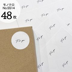 大人シンプル　forYouシール