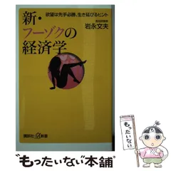 平口広美フーゾク魂シリーズ 初版4冊セット 平口広美フーゾク魂シリーズ 初版4冊セット Amazon.co.jp: 新