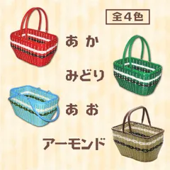 緊急値下げ　昭和レトロ　買い物かご　ヤマツル 緊急値下げ 昭和レトロ 買い物かご ヤマツル - メルカリ