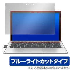 2025年最新】elite x2 1013 g3の人気アイテム - メルカリ
