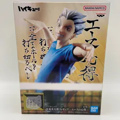 2025年最新】ハイキュー 木兎光太郎 フィギュア エースの心得の