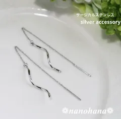 《 デザインツイスト付アメリカンピアス・シルバー》082サージカルステンレス