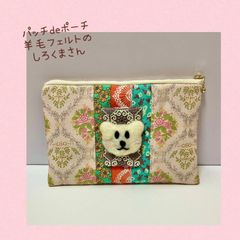 【2025 新作】ハンドメイド　パッチdeポーチ　羊毛フェルトのしろくまさん　ポーチ　フラットポーチ　パッチワーク　しろくま　くま　花柄