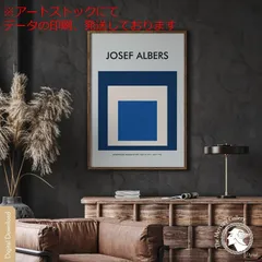 絶版希少本 Josef Albers ジョセフ アルバース 作品集 安藤忠雄 絶版希少本 Josef Albers ジョセフ アルバース 作品集 安藤忠雄