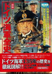 最終値下】 第2次大戦 欧州戦史シリーズ - メルカリ