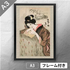2025年最新】竹久夢二版画の人気アイテム - メルカリ
