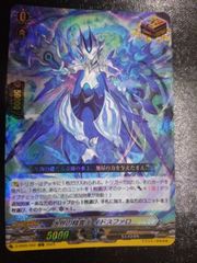 ○ ヴァンガード ドラグリッター ファルハート SR - メルカリ