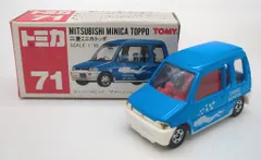 【赤箱中国製】トミカ外車　4台まとめ売り Amazon.co.jp: トミカ赤箱15 フェアレディZ 300ZX 中国製 : おもちゃ