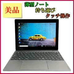 2024年最新】lenovo ideapad 330の人気アイテム - メルカリ