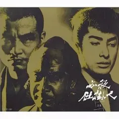2026年最新】必殺 DVD BOXの人気アイテム - メルカリ