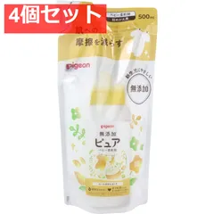 ピジョン 無添加ピュア ベビー柔軟剤 ひだまりフラワーの香り 詰替用500mL 4個セット まとめ売り
