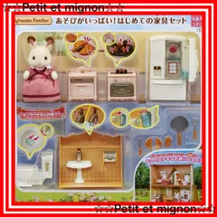 まーちゃん さま】vintage ❀ 小さな世界*♩ ウサギさんのおうち