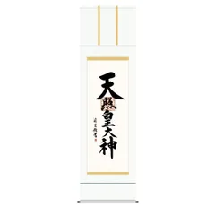 美品 掛け軸 小木曽祥雲作 鶴亀三友図 共箱 縁起物 3本セット 年中掛け 2025年最新】祥雲 掛軸の人気アイテム - メルカリ