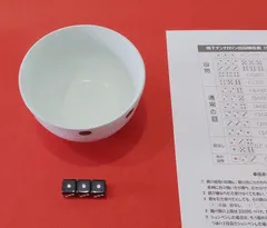 2025年最新】チンチロ 丼の人気アイテム - メルカリ
