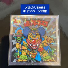 美品】ビックリマン ロッテリア限定 ヘッドロココ(飛翔) - メルカリ