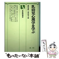 2024年最新】高野和子の人気アイテム - メルカリ