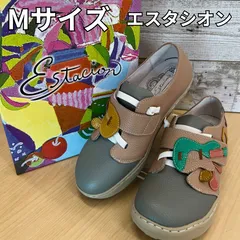 【新品未使用品】エスタシオン　ブラウンマルチ　M サイズ（23.0から23.5） エスタシオン靴 estacion et466brmt ブラウンマルチ 【ハッピー