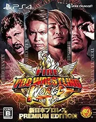 【中古】(未使用･未開封品)【PS4】ファイヤープロレスリング ワールド 新日本プロレス PREMIUM EDITION【予約特典】『公式コンプリートガイド 新日本プロレスレスラー名鑑