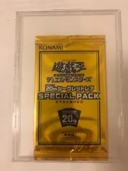 美品 綺麗な四つ目 銀河眼の時空竜 20thシークレットレア No107銀河眼の時空竜【20thシークレット】{20CP-JPS06