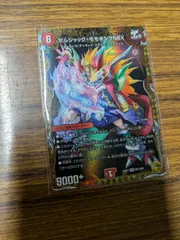 2025年最新】モモキング 金の人気アイテム - メルカリ