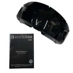 未使用・新品【ドクターエアー アイマジックS EM-03 ブラック】 3DアイマジックS EM-03 | ドクターエア（DOCTORAIR）公式