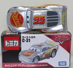 2025年最新】ライトニング マックィーン シルバー レーサーの
