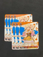 【PSA10】ヴァイスシュヴァルツ 未来へと踏み出す一歩　桃鈴ねね WS】未来へと踏み出す一歩 桃鈴ねね(サイン)【SP】HOL/W104-094