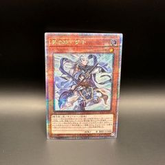 遊戯王 青眼の白龍 クォーターセンチュリーシークレットレア 遊戯王 青眼の白龍 クォーターセンチュリーシークレットレア
