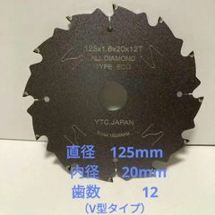 最終値下げ】タジマ ディアプロ125 ダイヤモンドカッター 2枚 - メルカリ