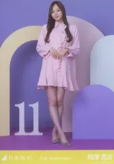中古】生写真(乃木坂46) 梅澤美波/全身・「11周年記念/11th
