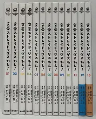 KADOKAWA カドカワコミックスA かないねこ 文豪ストレイドッグス わん! 1~13巻 セット