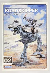 2025年最新】パンツァーティーアの人気アイテム - メルカリ