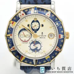 TIME LEAP：CUSTOM BLACK｜3Dホログラムウォッチ {FINEBOYS 2023