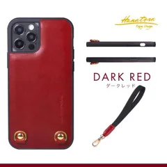 iPhone16ProMax ケース ストラップリング スマホケース ハンドストラップ 付き イタリアンレザー ダークレッド DarkRed