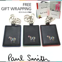 2025年最新】ポールスミス paulsmith キーホルダーの人気