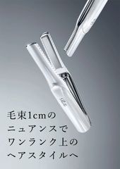 リファ ビューテック フィンガーアイロン ReFa BEAUTECH FINGER IRON