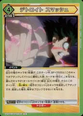 【中古】ユニオンアリーナ UA10BT/MHA-1-063[R]：(キラ)デトロイト スマッシュ