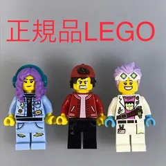 正規品 中古 LEGO レゴ ヒドゥンサイド  ミニフィグ　3個　まとめ売り HN-277 ※ジャック・デイビット　パーカー・L・ジャクソン　J.B. 361