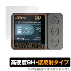 HiTEC X1 NANO USB 保護 フィルム OverLay 9H Plus for ハイテック USBバランス充・放電器 9H 高硬度 アンチグレア 反射防止