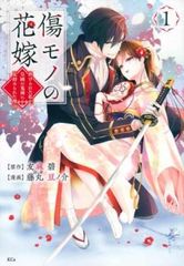 [427856]ラブ・デザイナー 恋のお仕立てはじめます(22枚セット)第1話〜第45話 最終 字幕のみ【全巻セット 洋画 中古 DVD】ケース無:: レンタル落ち 全巻セット【中古】DVD▽ラブ・デザイナー 恋のお仕立てはじめ