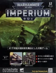 2026年最新】ウォーハンマー インペリウムの人気アイテム - メルカリ