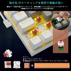 e元素メカニカルキーボード61キー 赤軸を採用のゲーミングキーボード 黄色のLEDバックライト付き 60％小型コンパクトキーボード USB有線英語配列 Windows/Macに対応ゲーム用キーボード (グレー*ホワイト，赤軸)